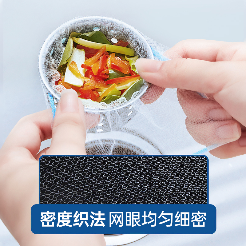 GRAREY格瑞亚一次性水槽过滤网厨房水槽垃圾过滤网下水道地漏洗碗 3包600只高清大图