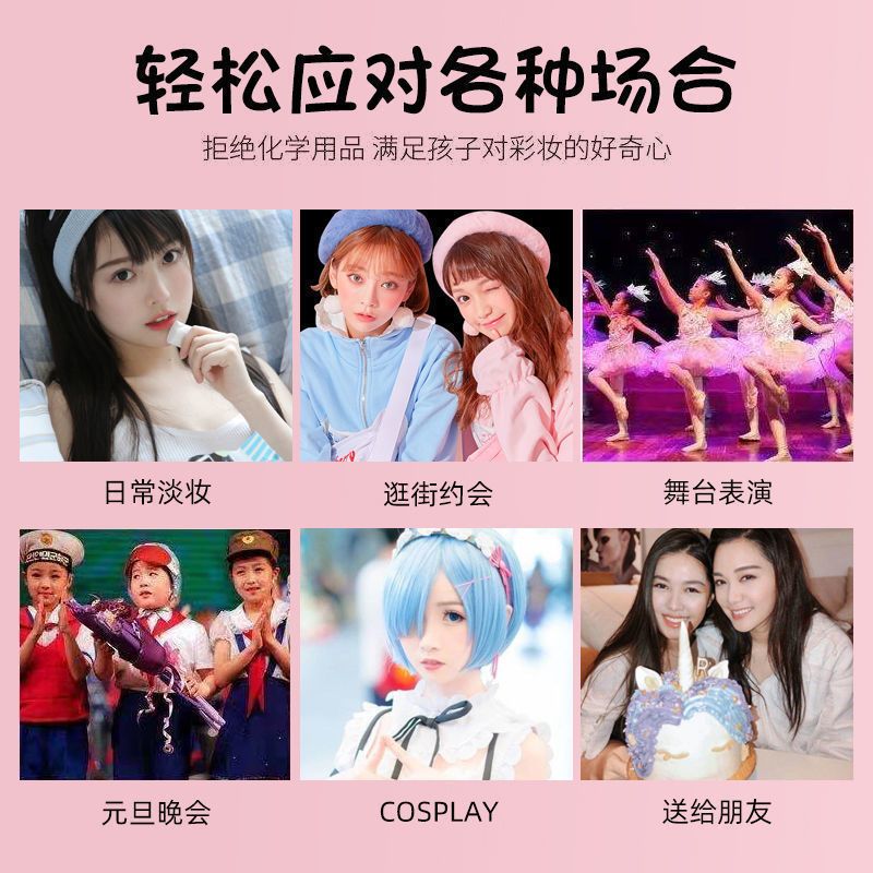 化妆品套装学生初学者彩妆一整套美妆全套男士淡妆16岁女孩化妆品 简单素颜妆:3件套