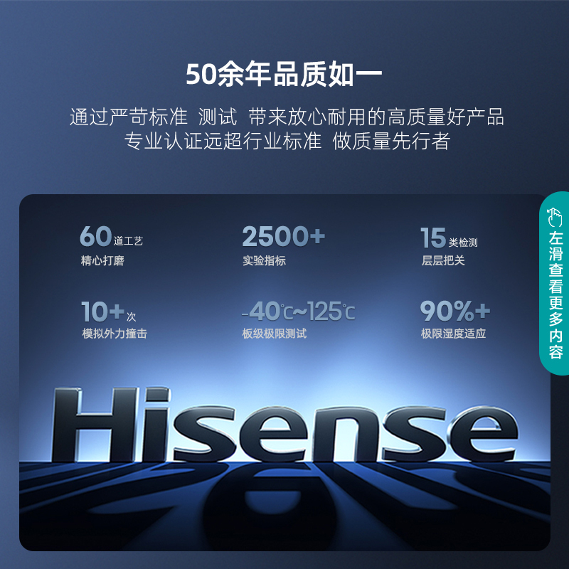 海信(Hisense)75D3K 75英寸120Hz疾速高刷 MEMC运动防抖 2+32GB 语音智控 U+画质引擎