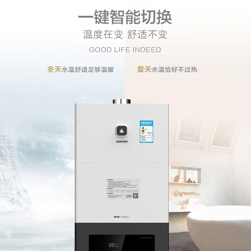 阿诗丹顿26KW燃气壁挂炉天然气地暖锅炉壁挂炉采暖燃气热水器家用热水器天然气L1PB26-A2413SWiF远程操控