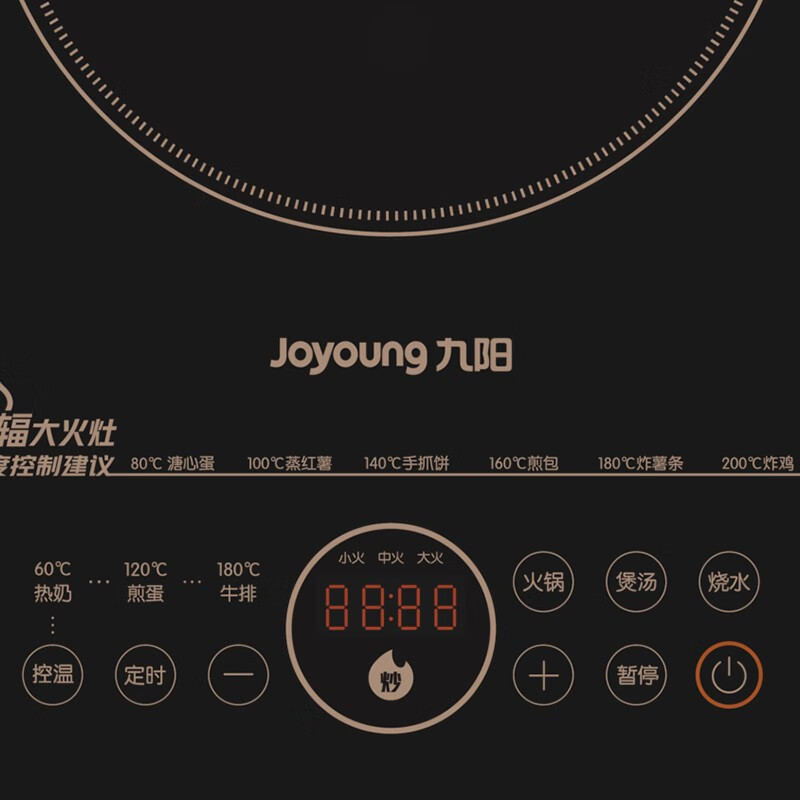 九阳 C22-F8 电磁炉 黑色多功能电磁灶2200W大功率防辐射高清大图