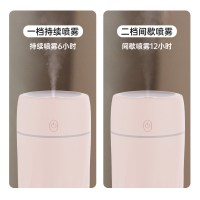 齐心 D-17 迷彩加湿器 白