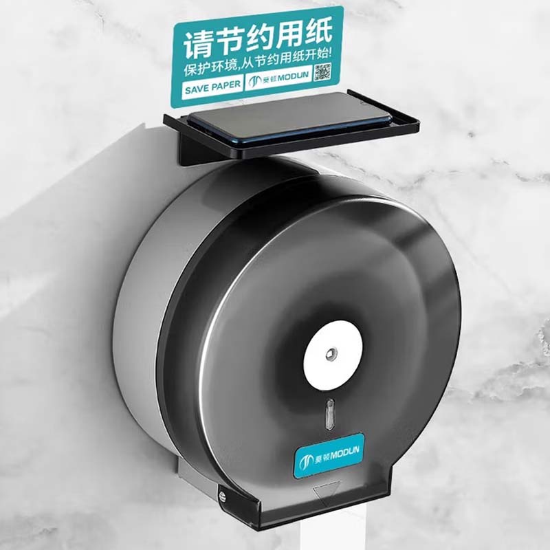 大卷纸盒 MD-5822黑色壁挂式高清大图