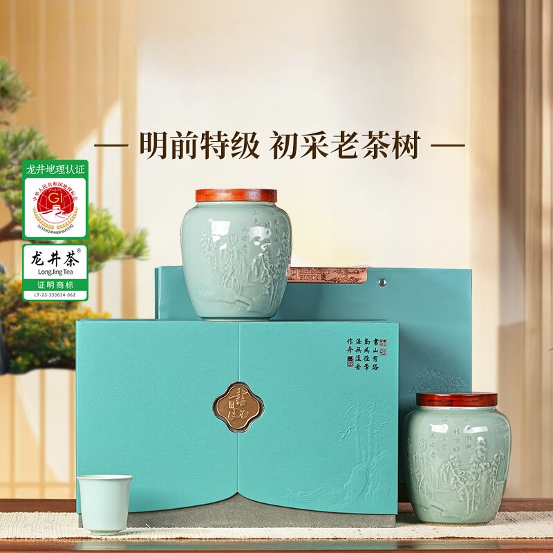 成西湖CXH-LJ成西湖绿茶龙井特级250g2025新茶明前茶叶头采春茶高端礼盒新老包装 随机发货