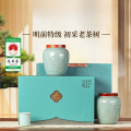 成西湖CXH-LJ成西湖绿茶龙井特级250g2025新茶明前茶叶头采春茶高端礼盒新老包装 随机发货