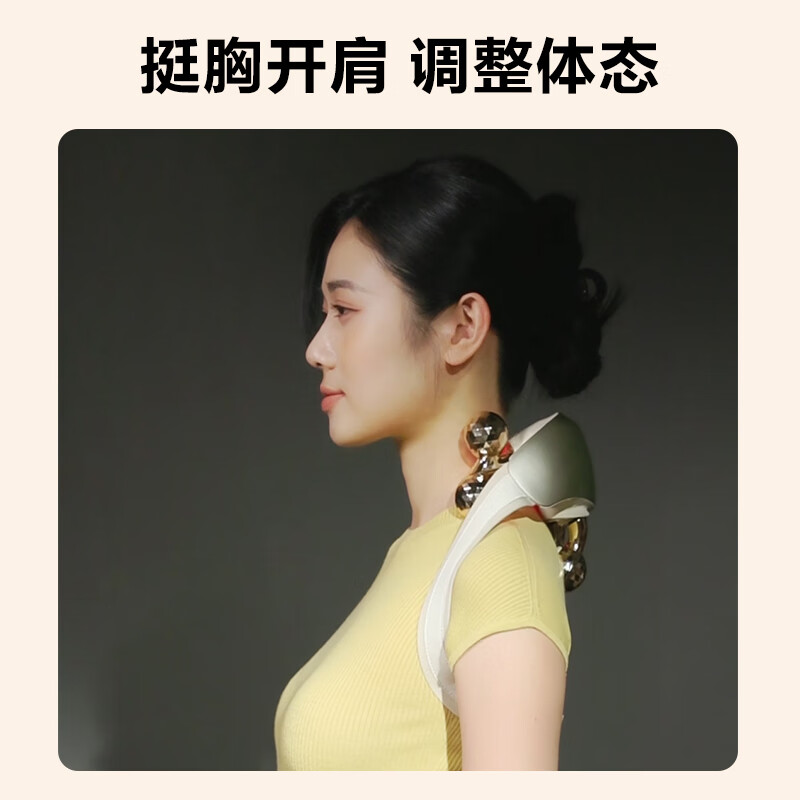 SKG肩颈按摩仪H5系列2代尊贵款