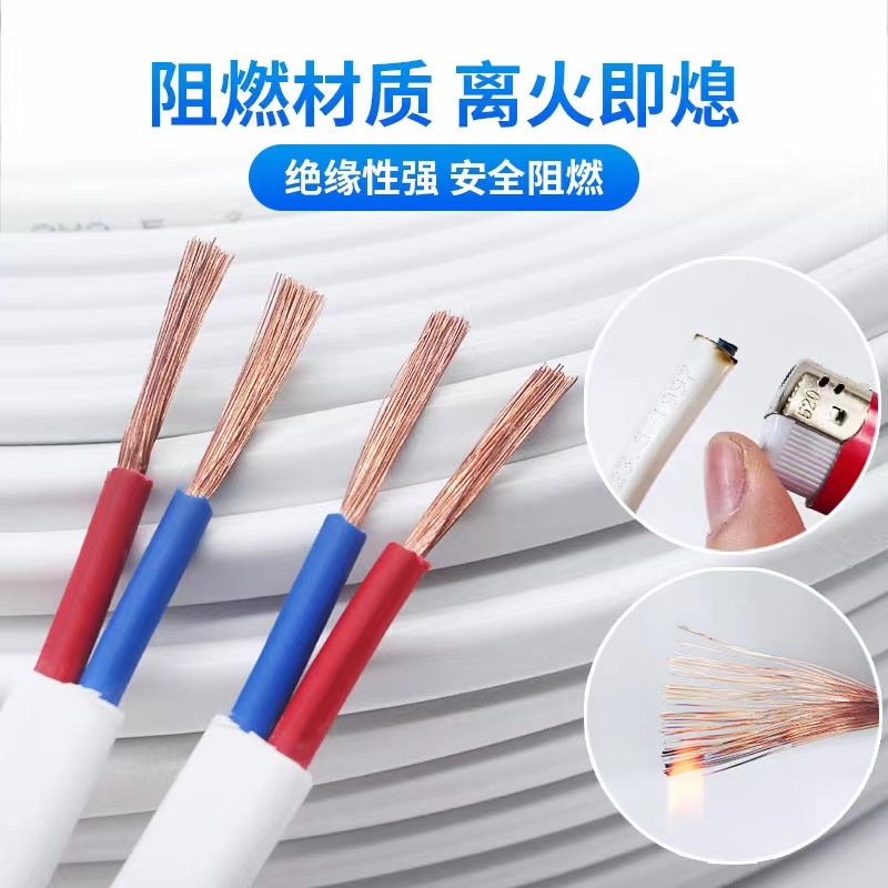 三信白护套线3×0.75 100米/盘高清大图