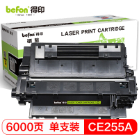 硒鼓 255A