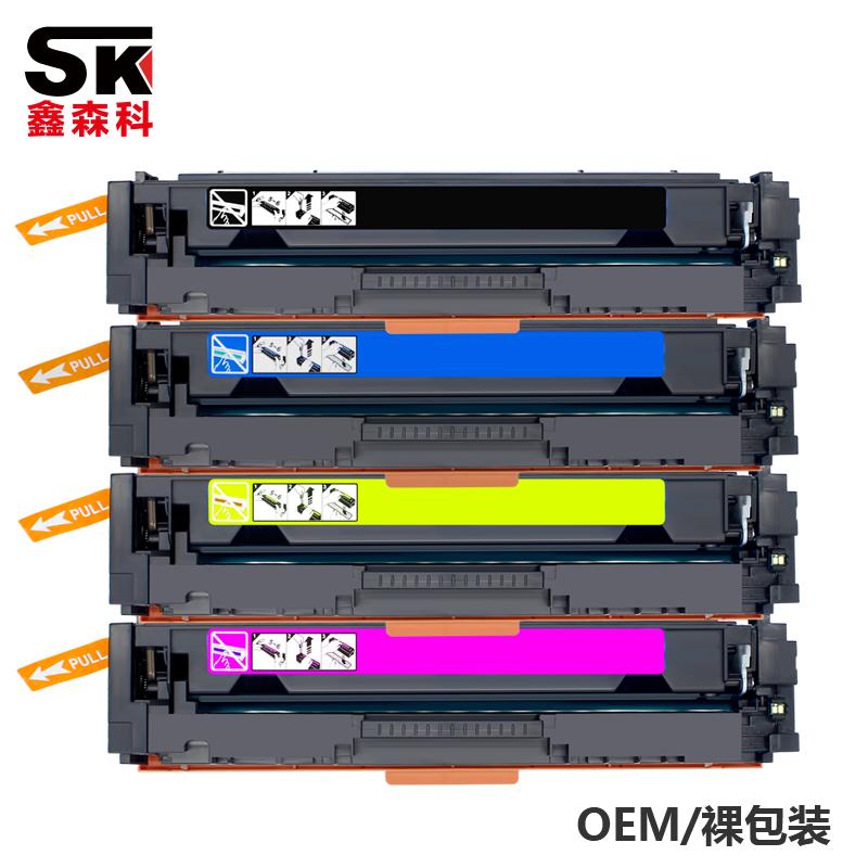 鑫森科(SK) CF413红色硒鼓适用于hp452 M452DN 452NW 477FDW 477FNW 377DW耗材