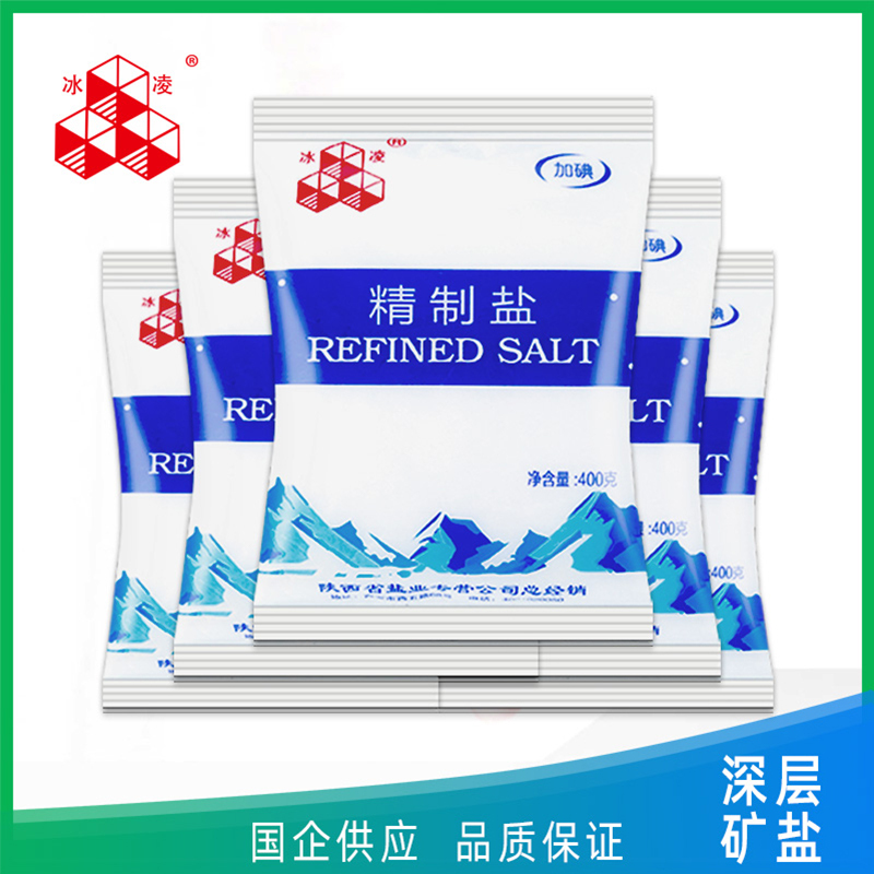 冰凌精制盐400g*5包加碘食用盐家用烹饪调味品可凉拌菜 洗水果