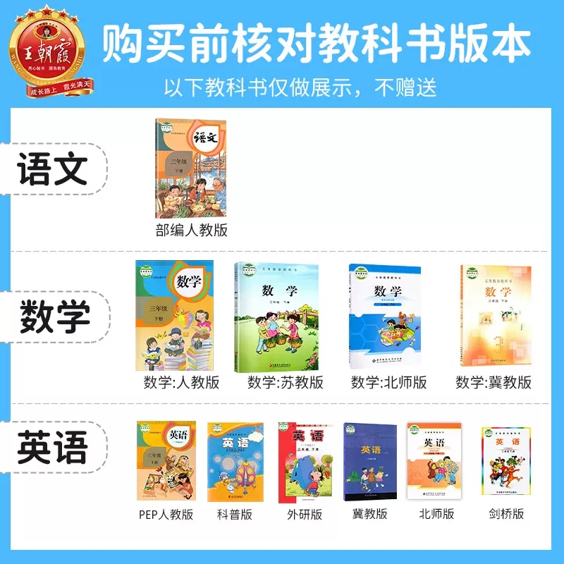 数学活页计算 二年级上 [正版]秋考点梳理时习卷一年级二年级三四五六年级上册语文数学英语试卷测试卷全套同步练习人教版北师