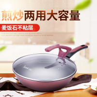 Debo 德铂马蒂诺炒锅炒菜锅
