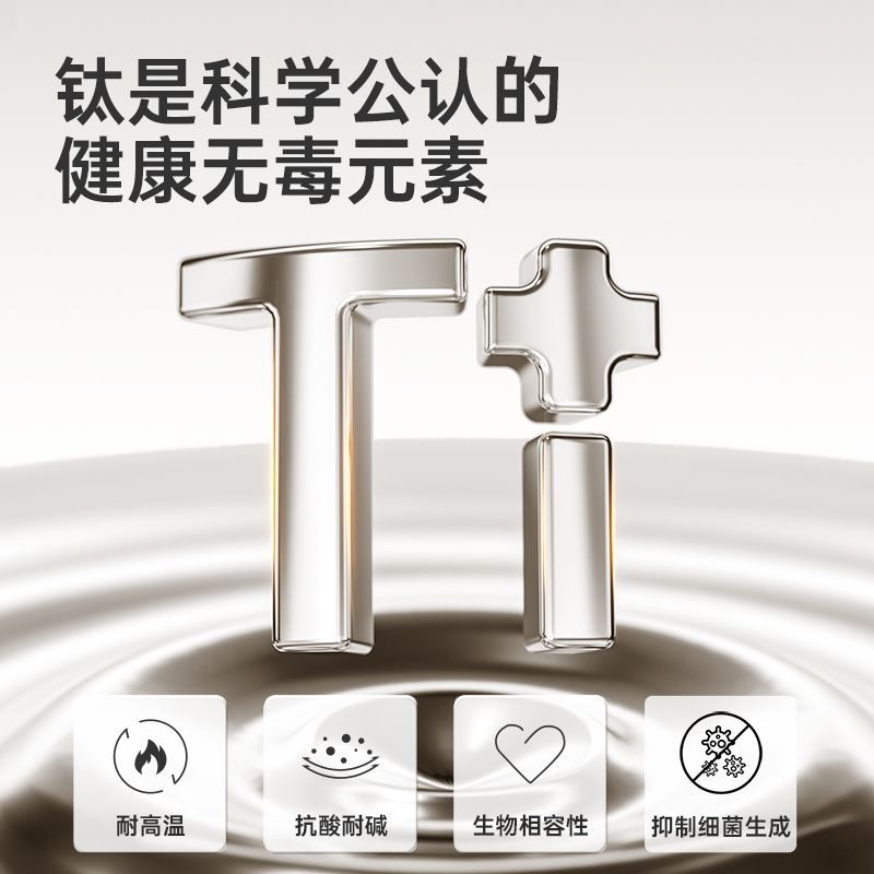 炊大皇纯钛饭盒家用可微波炉加热天然抗菌饭盒保温便当盒分装饭盒4只装高清大图