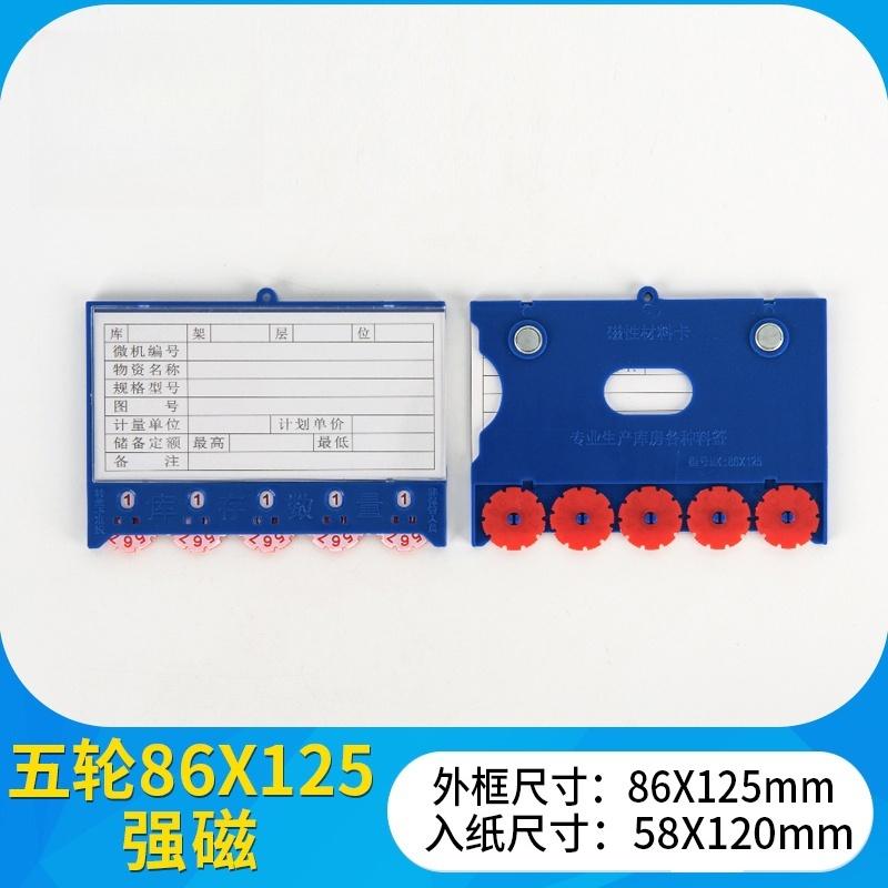 依韵珂物料卡86*125mm个高清大图
