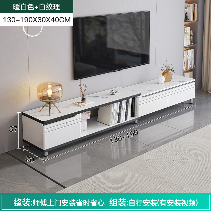 电视柜现代简约小户型客厅可定制家用落地轻奢高级感岩板茶几电视柜组合 【电视柜】单向伸缩（130-190CM） 自己安装