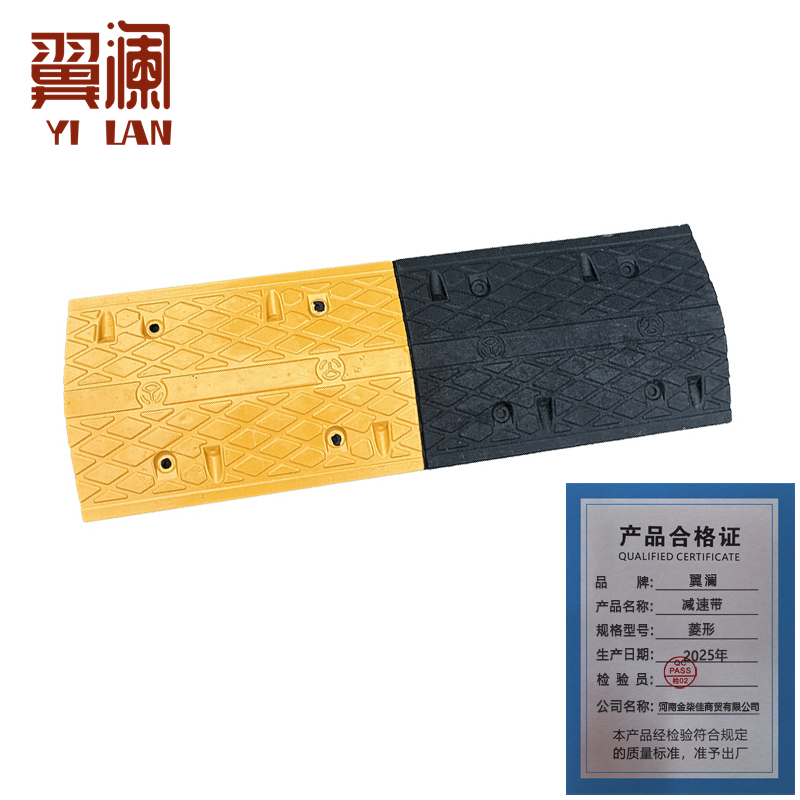 翼澜 减速带菱形 个高清大图