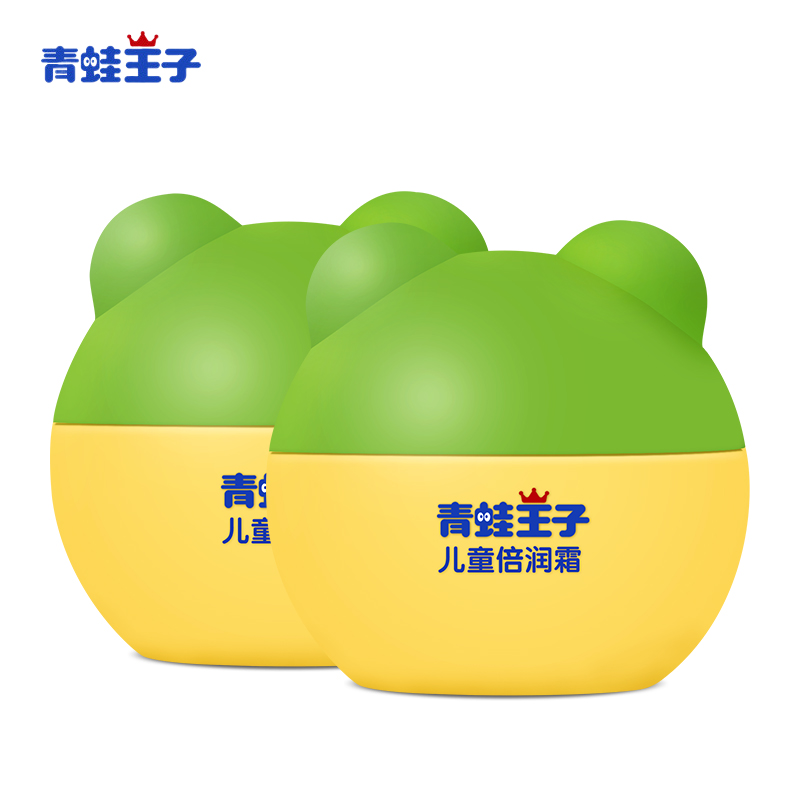 青蛙王子儿童倍润霜(坚果牛奶型)15g2盒