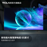 TCL 65V2-Pro 65英寸 智慧AI语音 4K超高清 2+16GB HDR 全面屏 液晶家用电视 65v2