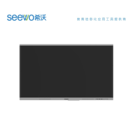 希沃(seewo)A55ED 交互智能平板 教学触控一体机 会议平板