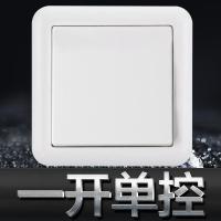 【ABB官方旗舰店】ABB 开关插座面板 德静系列单开双开三开中控五孔三孔16A插座组合