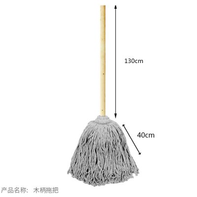 油灰线木柄日用老式棉线拖把1.3杆 (10把)