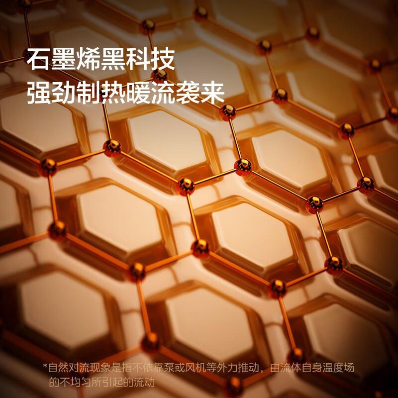 美的石墨烯踢脚线取暖器家用卧室 HDV22UR[石墨烯速热 远程遥控] 遥控器控制 踢脚线取暖器高清大图