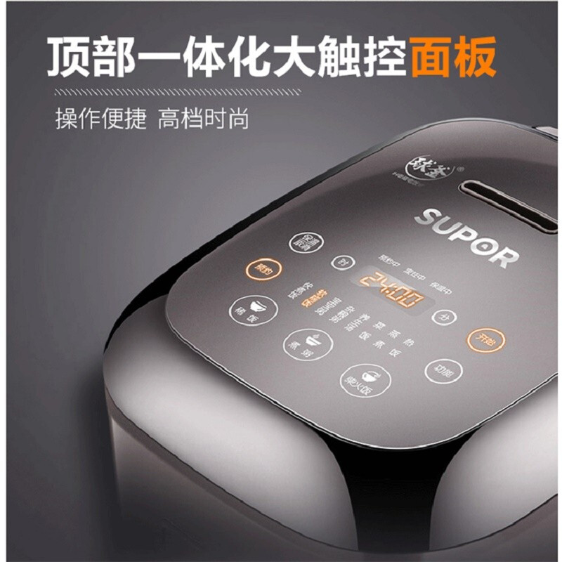 苏泊尔(SUPOR)CFXB20HC22-80小型电饭锅 2L(单位:台)高清大图