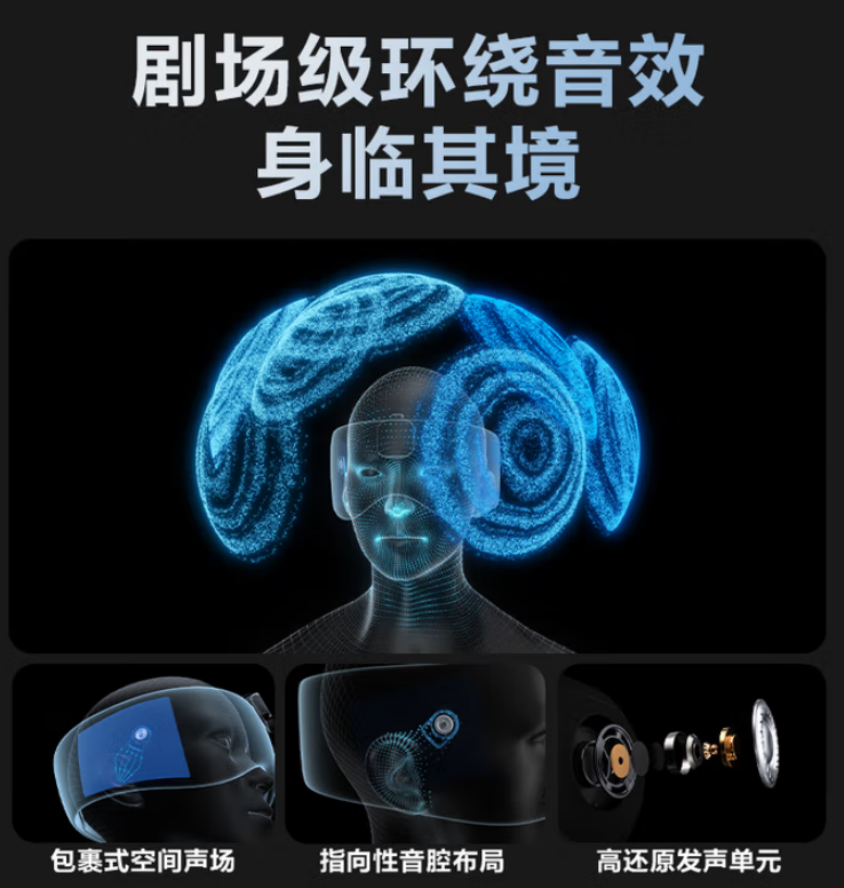 SKG 睡眠眼罩 T5 蓝牙音乐立体环绕遮光护眼仪高清大图