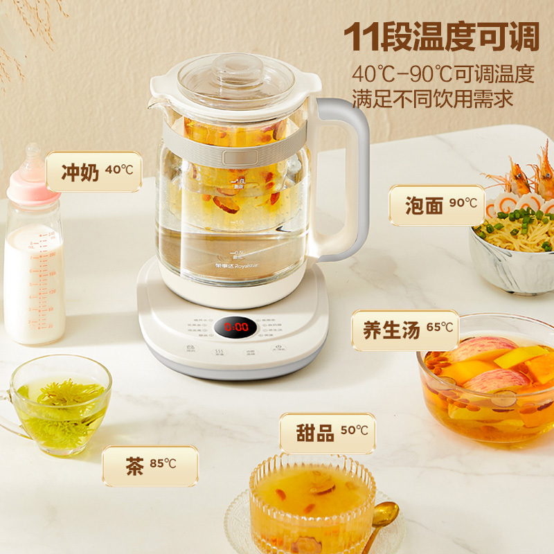 荣事达 养生壶 电水壶烧水壶电热水壶 智能恒温全自动花茶壶电茶壶 1.6L家用办公养生壶YSH1785/551