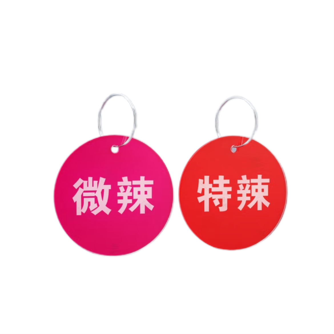 澳特莱/AOTELAI 亚克力号码牌 辣度 4*4cm 10个/包 备注辣度 一包