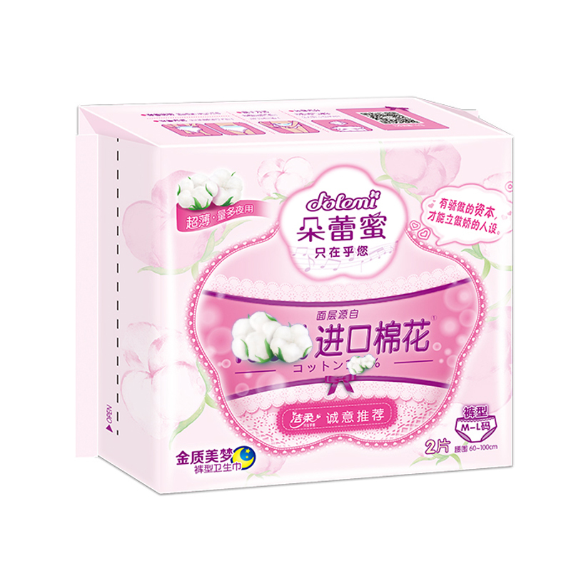朵蕾蜜 梦幻少女系列 防侧漏夜用安心裤 裤型卫生巾组合装 2片*6包 洁柔出品