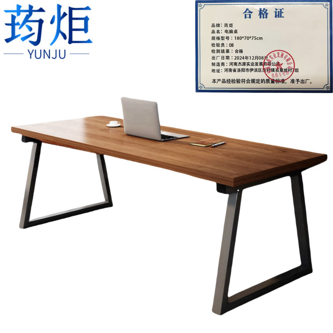 电脑桌**高清大图