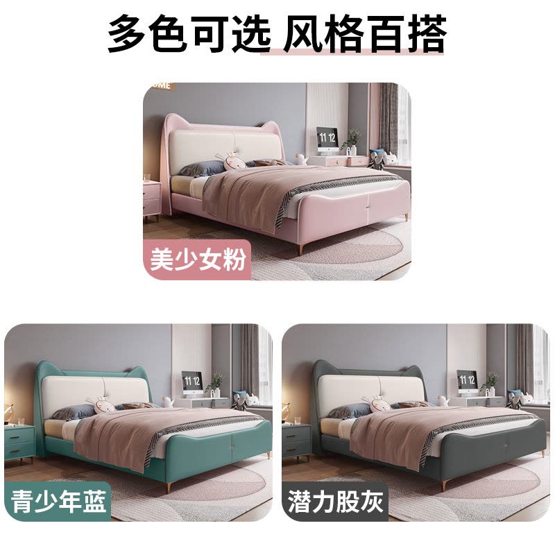 欧梵森 儿童床现代简约轻奢真皮床1.5米卡通猫耳女孩公主床男孩实木床双人床1.8米家用储物主卧床软包卧室家具极简皮艺图片