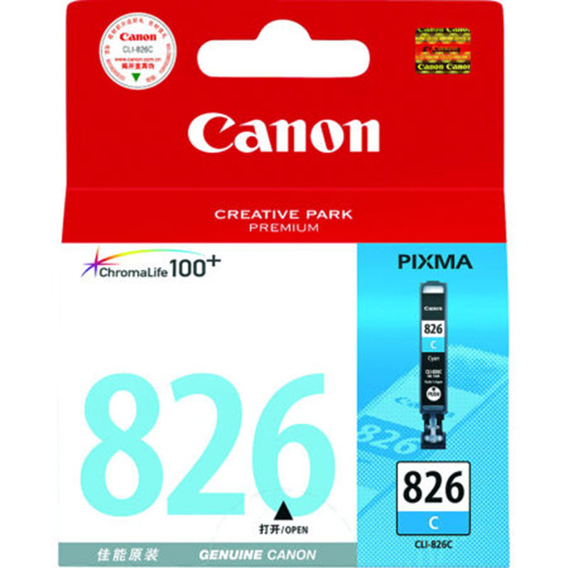 佳能(Canon)CLI-826 墨盒 适用于IX6580(5色一套)