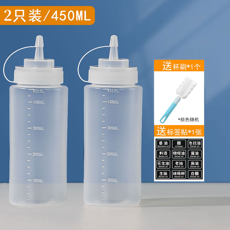 【补贴10%】塑料挤酱瓶商用挤压瓶番茄酱酱料瓶厨房油壶酱油瓶调料瓶调味家用 450ML2个装送杯刷+贴纸升级耐用款 均码