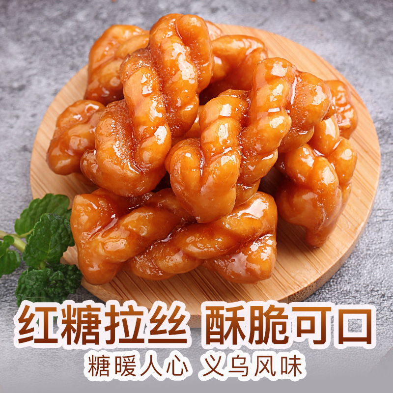 x百草味 糕点点心 红糖麻花 120g 小麻花义乌手工麻花小辫小吃零食任选高清大图