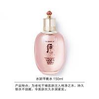 后(Whoo)水妍水乳霜6件套装 面部护肤套装礼盒 女士护肤品套装 补水保湿