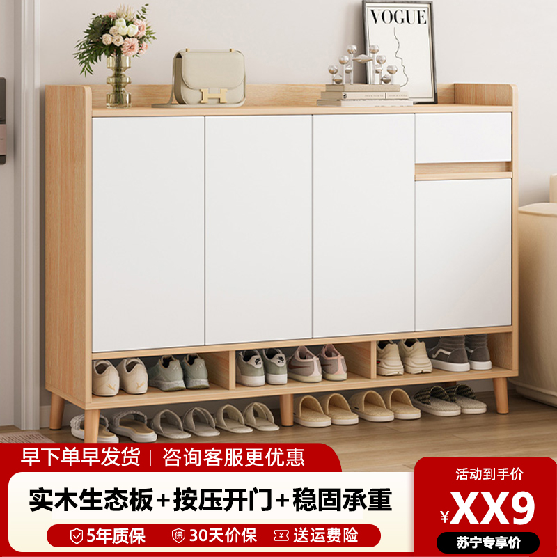 实木鞋柜家用门口入户玄关收纳柜一体室内储物多层鞋架高清大图