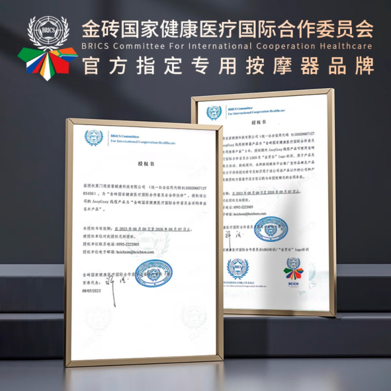 JeoyCosy践程 家用迷你办公室颈部护颈枕 HU2高清大图