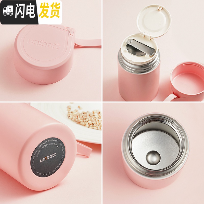 三维工匠焖粥小容量焖烧杯女便携上班族学生不锈钢焖烧壶保温饭盒 [保温杯]粉紫/304不锈钢210高清大图