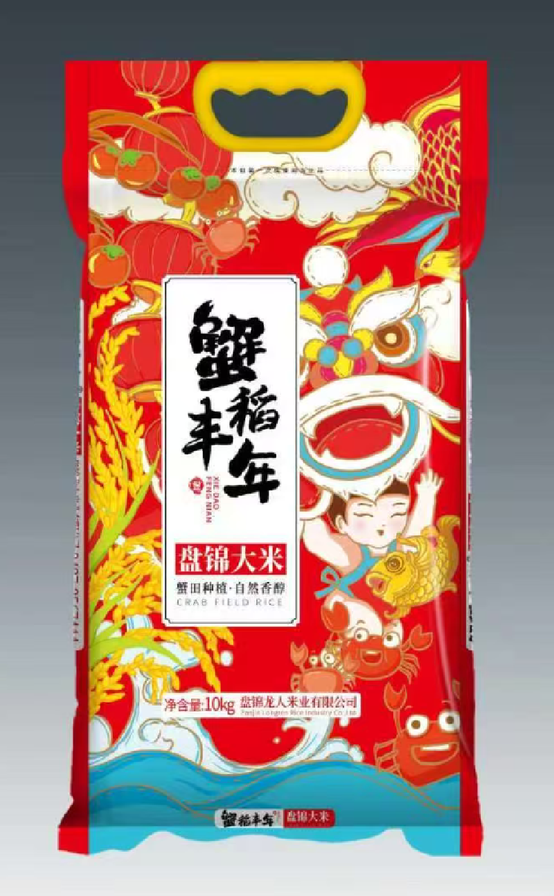 蟹田大米大米10kg米粒香软口感大包装新米现磨营养丰富