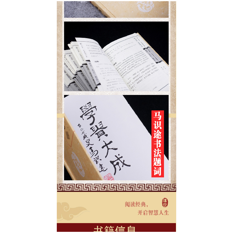 醉染图书尚书·礼记(精选)9787541162176高清大图