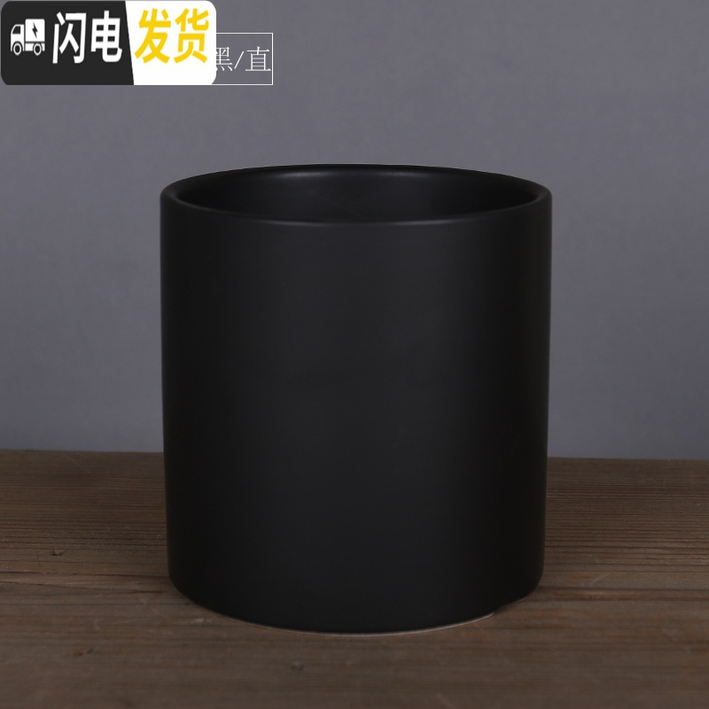 三维工匠ins北欧风格简约圆柱黑白色哑光带托盘陶瓷多 无托盘哑光黑款 小号&middot;口径10cm高11花盆容器