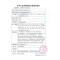 鱼跃(YUWELL)血糖仪家用智能免调码580血糖测试仪(1+150)