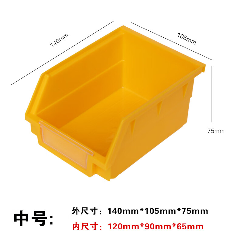 方孔洞洞板挂钩工具架物料盒零件盒五金工具挂板收纳置物架螺丝盒 零件盒挂片高清大图