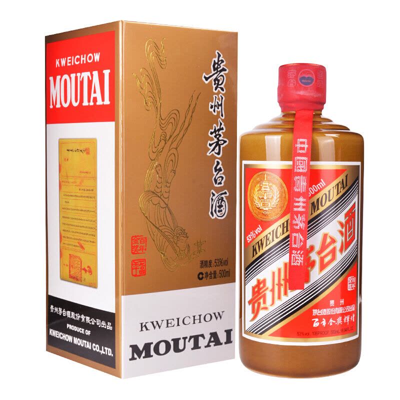 贵州茅台酒百年金奖辉煌53度500ml 单瓶装酱香型白酒【价格图片品牌报价