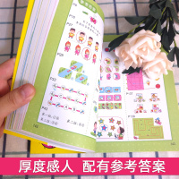 4-5岁天才大脑潜能开发IQEQCQ训练书 儿童潜能开发逻辑训练书籍益智 专注力训练书 幼儿早教数学宝宝大书图书右脑左右
