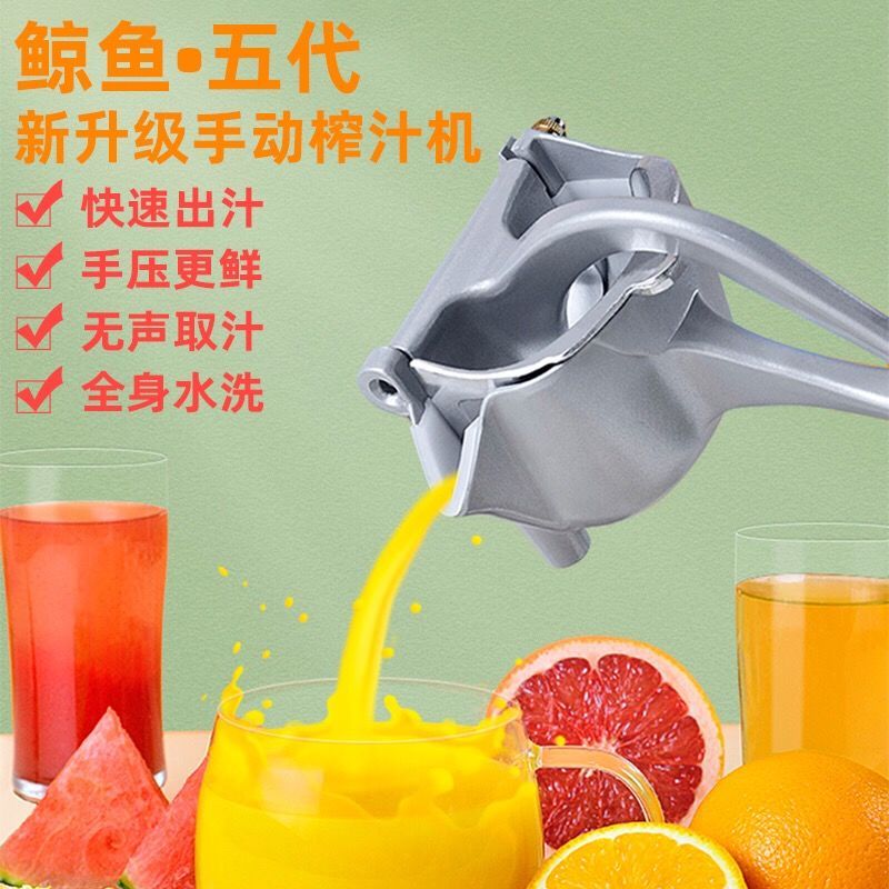 德国手动榨汁机家用手动榨汁器手动多功能水果压汁机便携式榨柠檬|土豪款 60只榨汁袋+食物夹