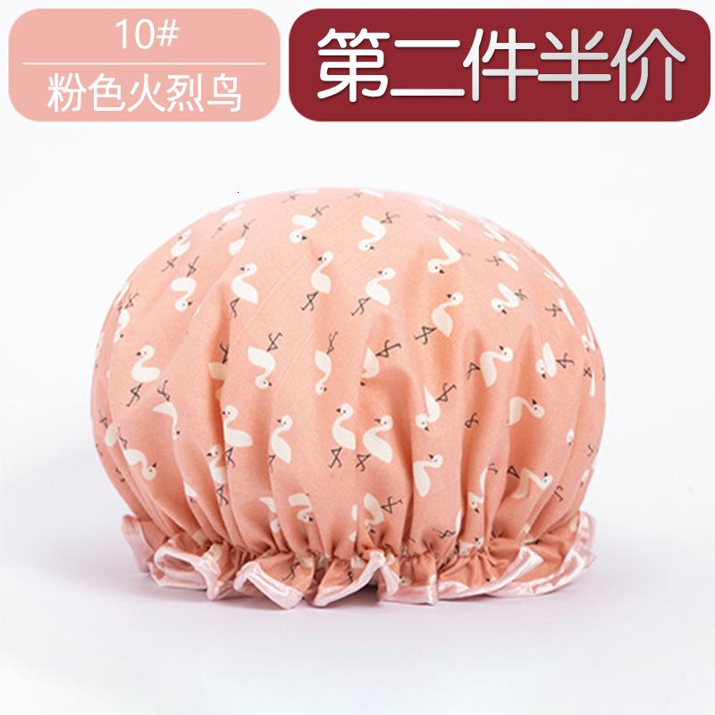 专用浴帽发膜专用护理浴帽发膜专用焗油发帽女洗澡用可爱 三维工匠 10#粉色火烈鸟高清大图