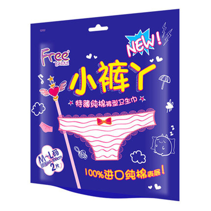 Free纯棉裤型卫生巾夜用 超熟睡安心裤2片M-L 美洲纯棉特薄夜安裤卫生巾